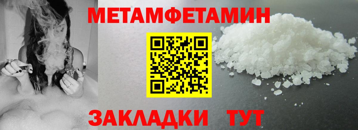АМФ Premium Орёл