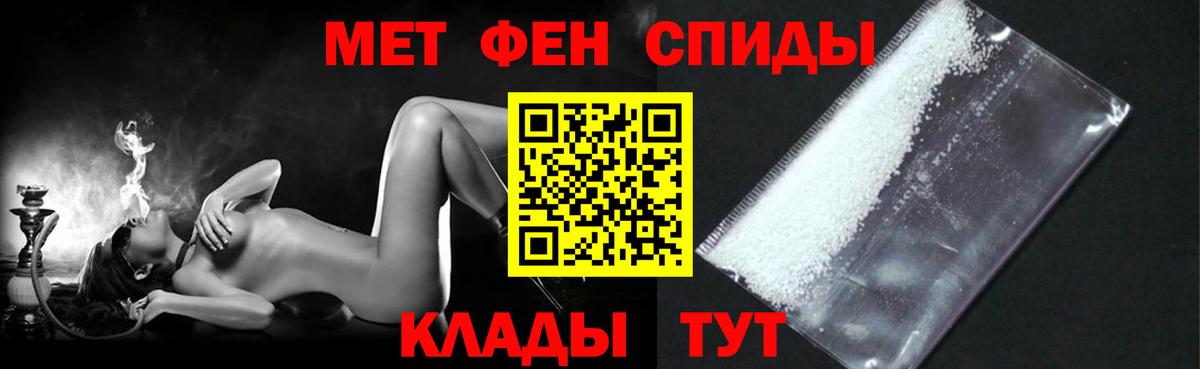 Амфетамин  АМФЕТАМИН VHQ  Вход с VPN  shop телеграм  Орёл 