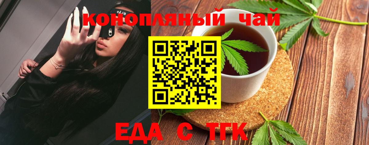 МДМА Орёл