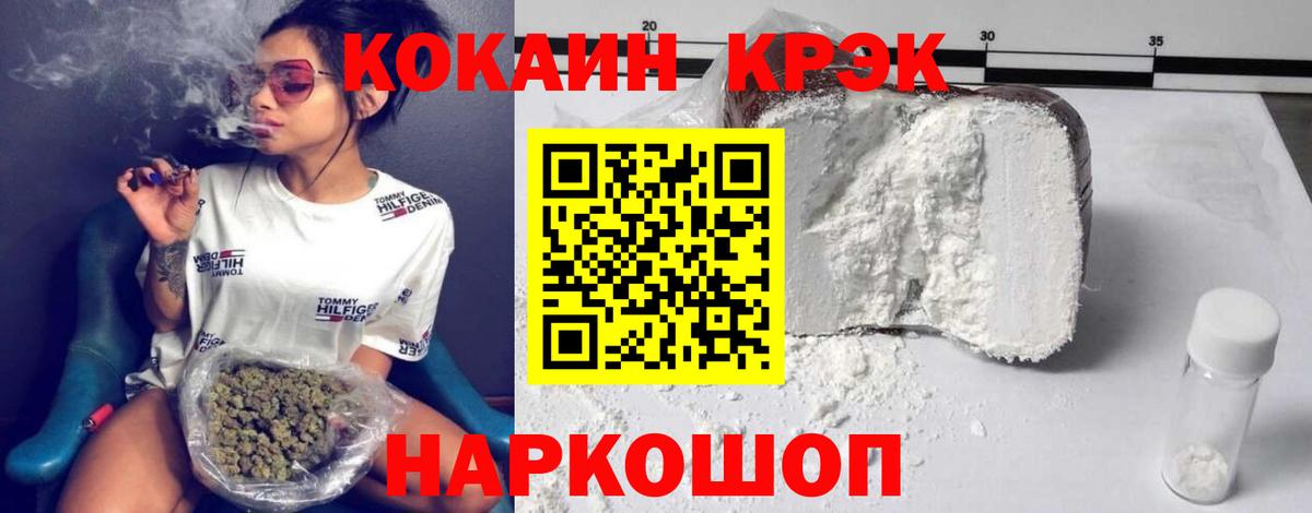 COCAIN 97% Орёл