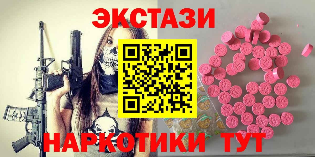 Ecstasy Дубай Орёл