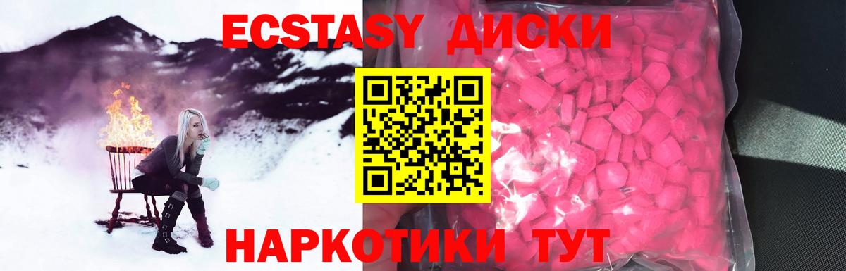 Ecstasy  ЭКСТАЗИ DUBAI  Экстази Philipp Plein  дарк нет Telegram  Орёл  Вход с VPN 
