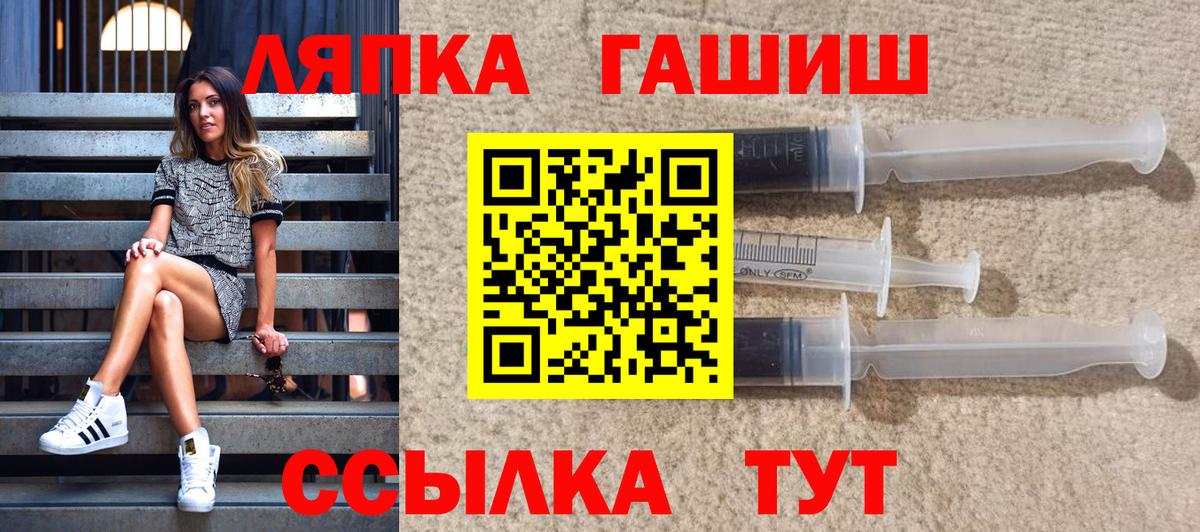 Гашиш индика сатива Орёл