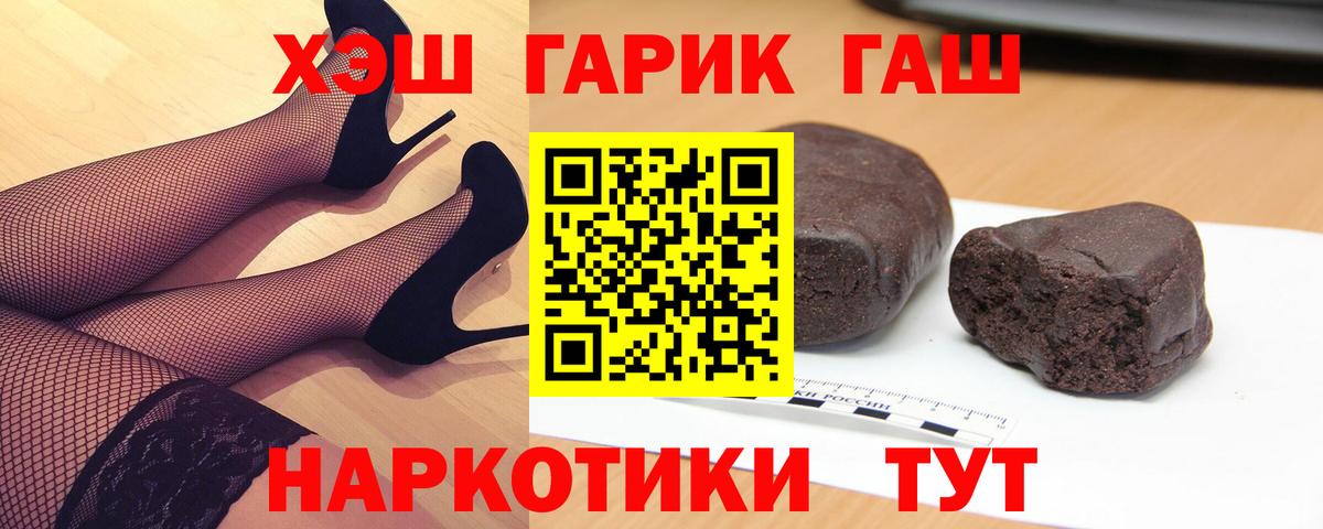 Орёл  Гашиш Ice-O-Lator  даркнет сайт  Вход с VPN  Гашиш 