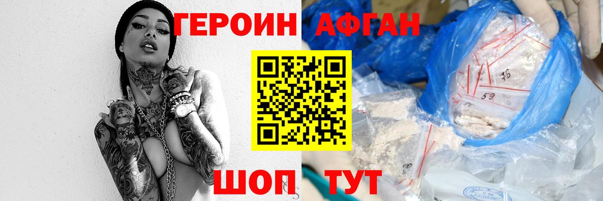 Орёл  ГЕРОИН хмурый  Вход с VPN 