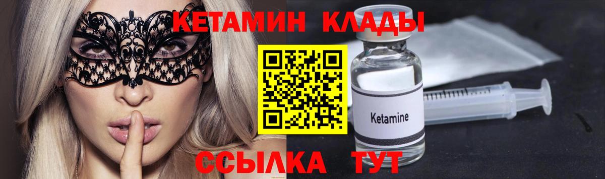 OMG рабочий сайт  Вход с VPN  Кетамин VHQ  Орёл  КЕТАМИН ketamine 