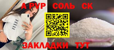 каннабис Севастополь