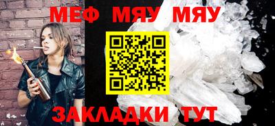 стафф Северобайкальск