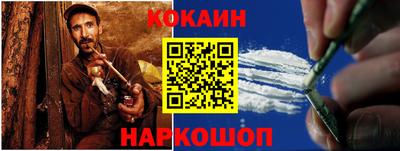 каннабис Севастополь