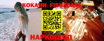стафф Северобайкальск