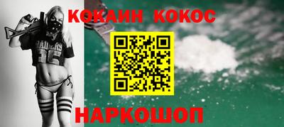 каннабис Севастополь