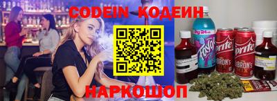 бутик Свободный