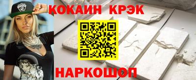 мефедрон VHQ Братск