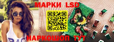 каннабис Севастополь