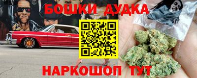 каннабис Севастополь