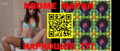 стафф Северобайкальск