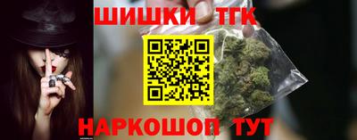 каннабис Севастополь