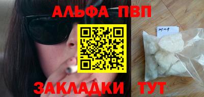 каннабис Севастополь
