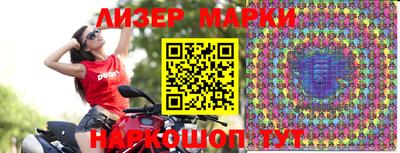 стафф Северобайкальск