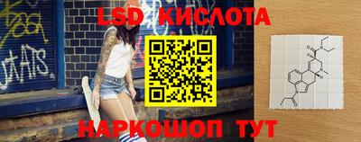 каннабис Севастополь