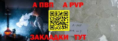 бутик Свободный