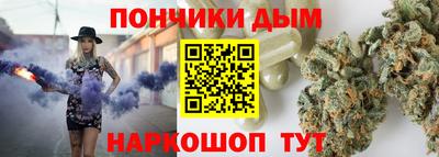 стафф Северобайкальск