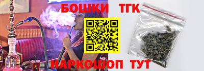 стафф Брянск