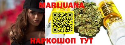 каннабис Севастополь