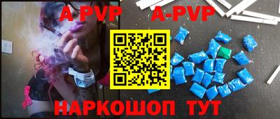 каннабис Севастополь