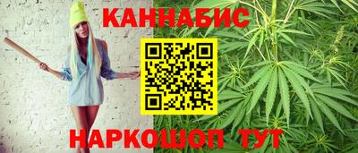 стафф Северобайкальск