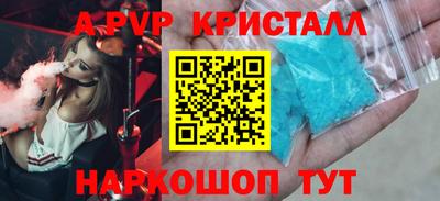 бутик Свободный