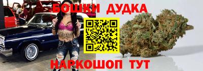 бутик Свободный