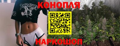 стафф Северобайкальск