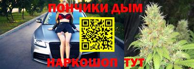 каннабис Севастополь