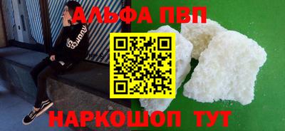 стафф Северобайкальск
