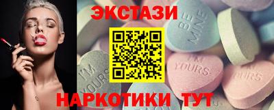 каннабис Севастополь