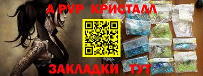 стафф Северобайкальск