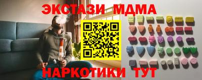 каннабис Севастополь