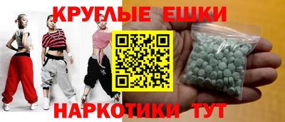 каннабис Севастополь