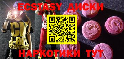 бутик Свободный