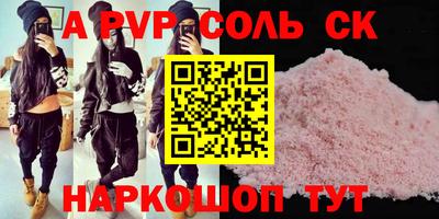 бутик Свободный