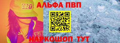стафф Северобайкальск