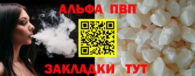 стафф Северобайкальск