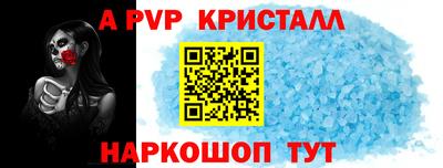 бутик Свободный