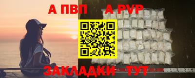стафф Северобайкальск
