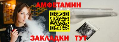стафф Северобайкальск