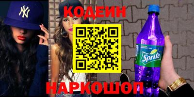 стафф Северобайкальск