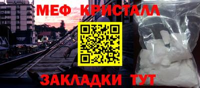 стафф Северобайкальск