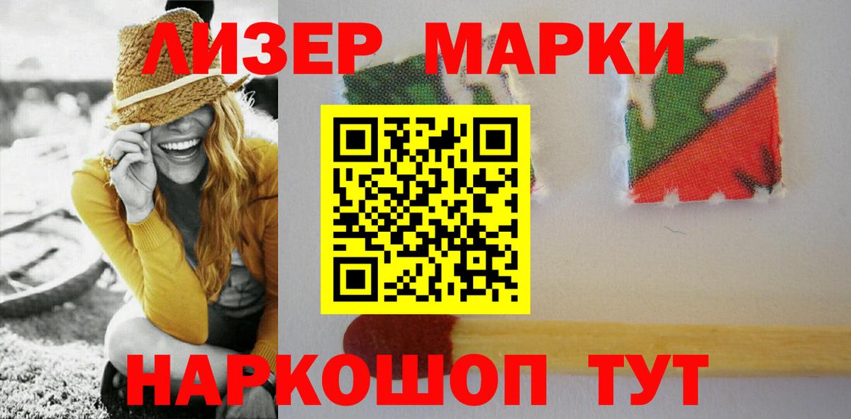 ЛСД экстази кислота  Лсд 25 экстази ecstasy  Орёл  Вход с VPN 