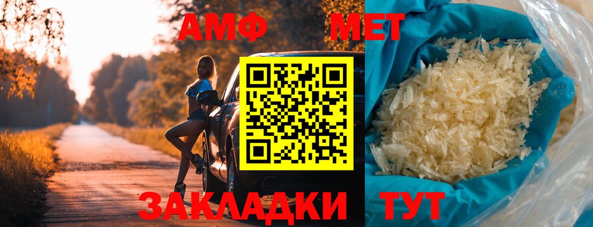 Орёл  МЕТАМФЕТАМИН Methamphetamine  МЕТАМФЕТАМИН Methamphetamine  Вход с VPN 